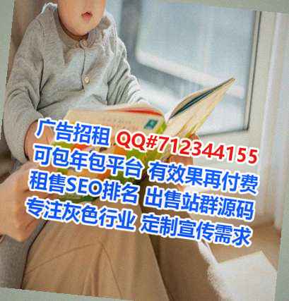 武都孕母养殖经营部